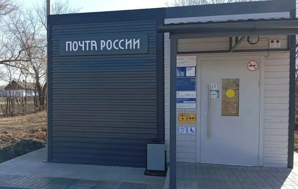Почта России запланировала возведение десяти модульных отделений в Омской области с современным оборудованием и доступной инфраструктурой.