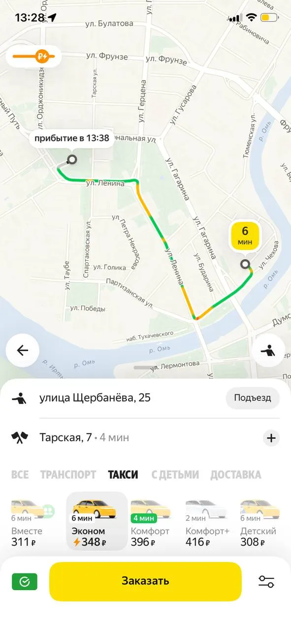 Сервис такси восстановил работу в Омске: можно заказывать такси через приложение, водители на линии принимают заказы.