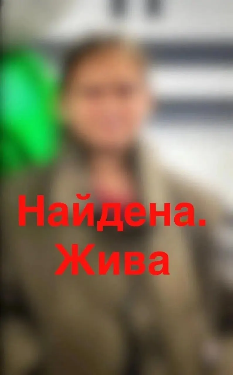 Пропавшую 10-летнюю девочку нашли; следователи и полиция выясняют обстоятельства исчезновения, семье проведут профилактическую работу.
