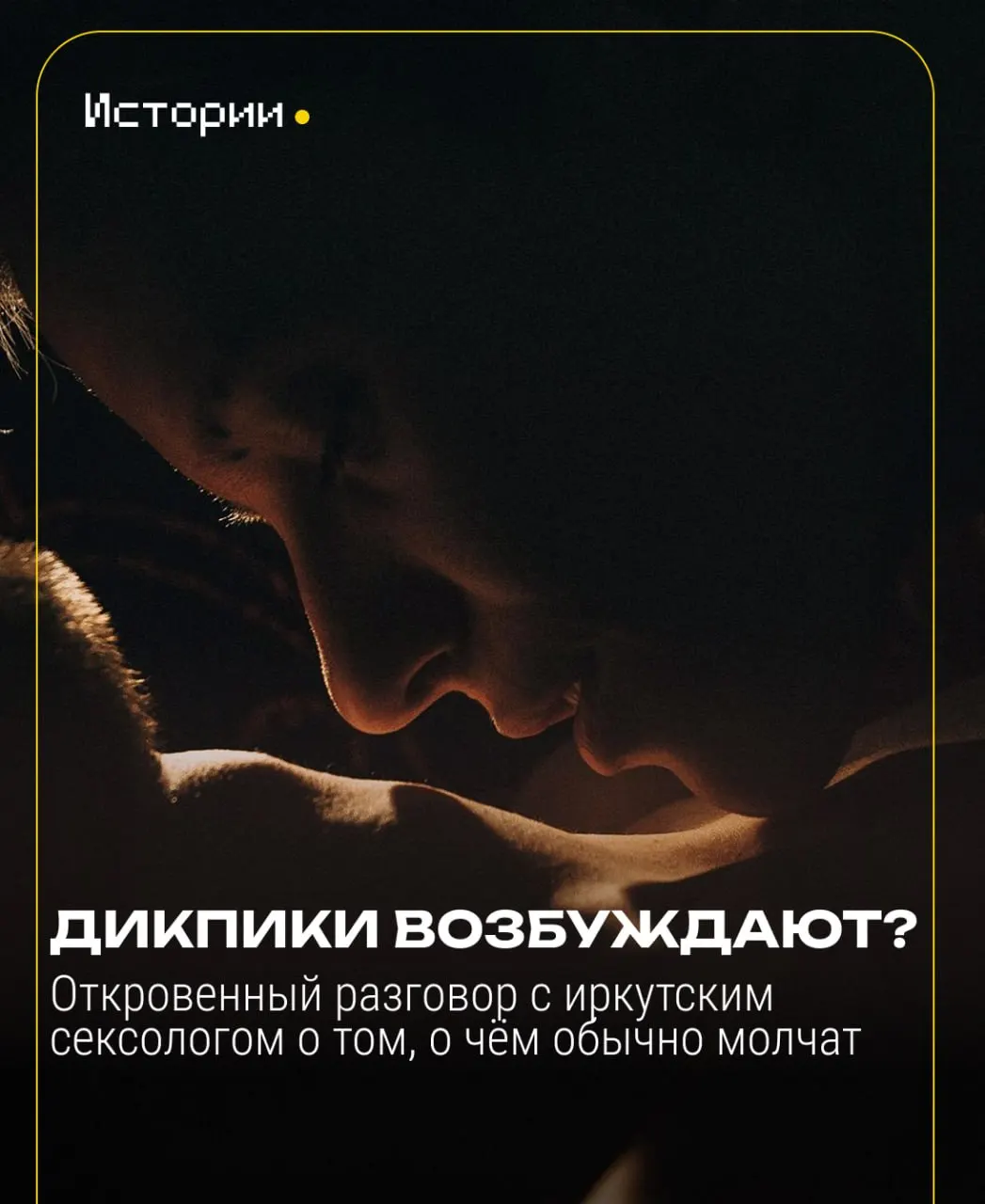 Сексолог из Иркутска объясняет причины снижения либидо после рождения ребенка и делится практическими советами по поддержке партнера.