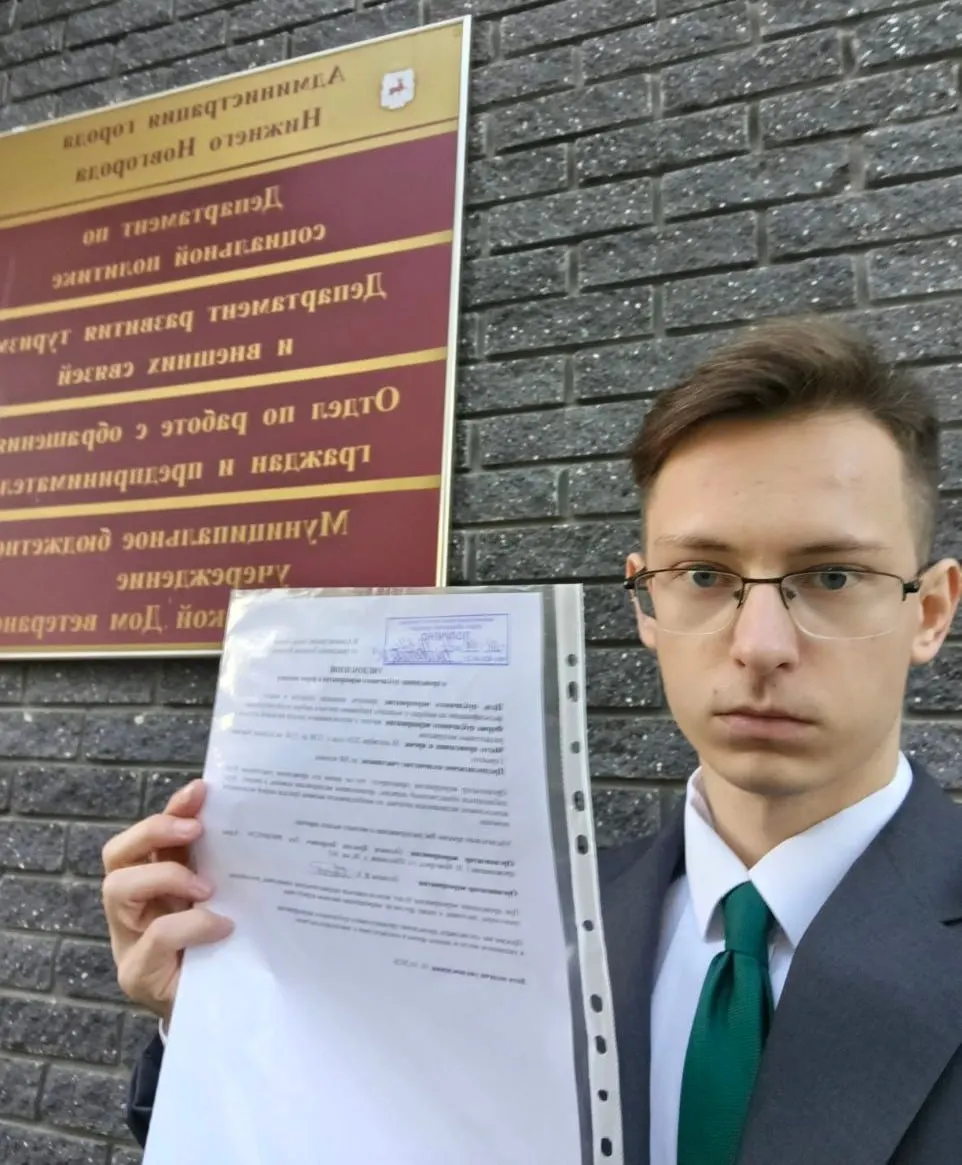 Активист подал уведомление о митинге на площади Горького; ожидается участие до 500 человек.