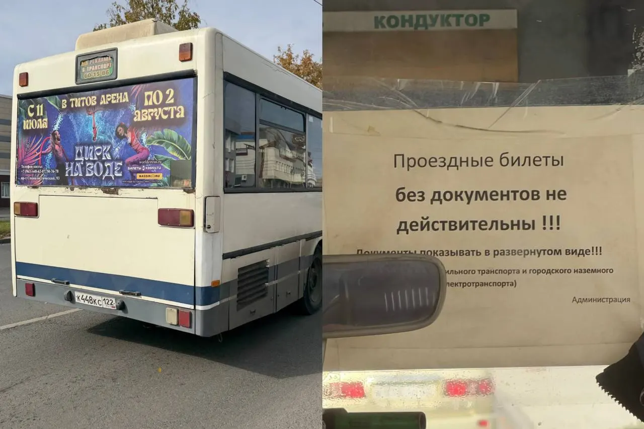 Пассажирке Юлии отказали принять студенческий проездной в автобусе №57 после проверки подписи на карте, что стало причиной спора.