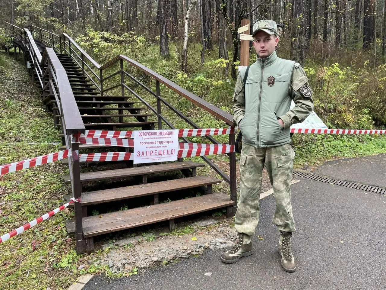 Входы в национальный парк закрыты ориентировочно до 15 октября. Теперь за прогулки по закрытым участкам будут выписывать штрафы; инспекторы патрулируют входы и следят за камерами.