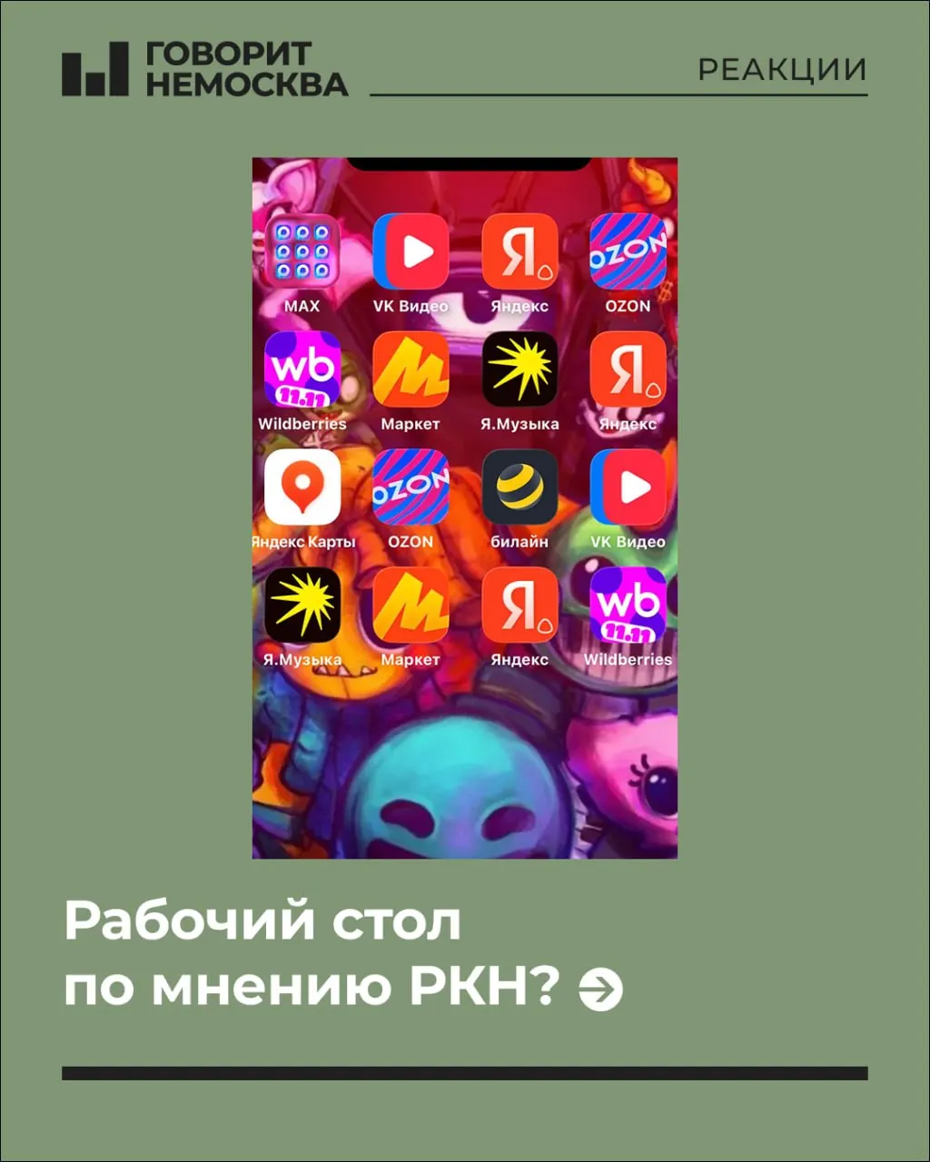 Обсуждаются вопросы приватности и роль VPN в судебной практике, сопровождаемые примерами и юмористическими иллюстрациями.
