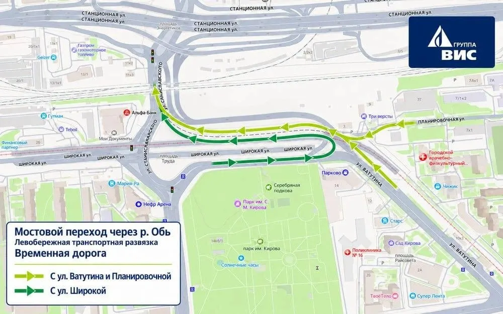 Обходная дорога площадью 3600 кв.м пройдет от улицы Ватутина к площади Труда; движение по дублеру будет доступно до завершения строительства тоннеля под Транссибирской магистралью. Движение планируют начать 31 октября — 1 ноября.
