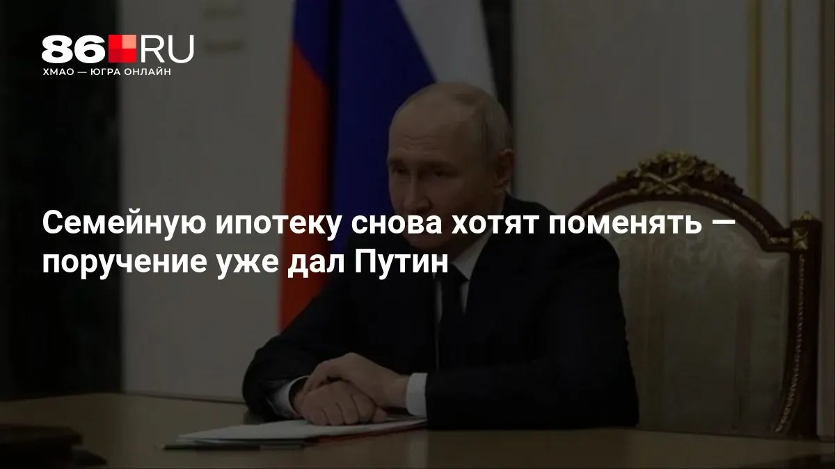 Новые условия программы будут подготовлены в ближайшее время, сроки — менее месяца.