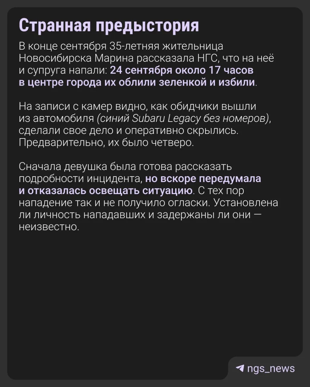 По данным следствия, салоном управляла семейная пара; полицейские оценивают доход примерно в миллион рублей в неделю.