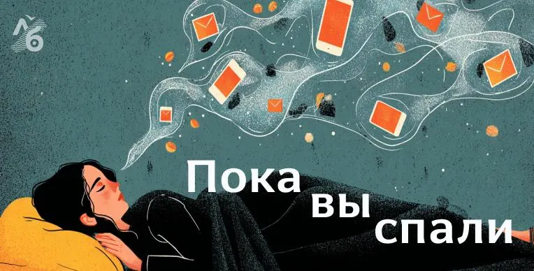 Региональные новости: атаки дронов вызвали сбои в сервисах Яндекса; зафиксированы происшествия в Омской области и Краснодарском крае; прошли митинги, обыски и политические заявления на фоне международной реакции и литературной премии.