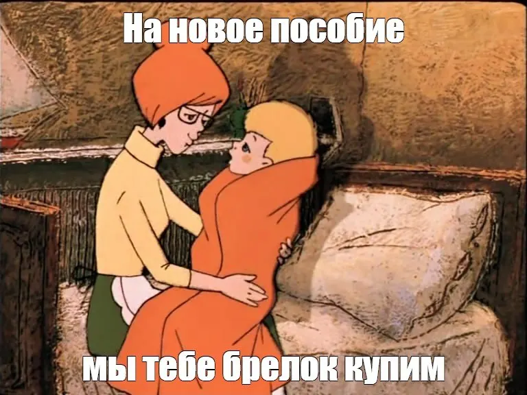В&nbsp;Кузбассе более 36&nbsp;тысяч многодетных семей: на&nbsp;какие пособия и&nbsp;льготы они&nbsp;имеют право