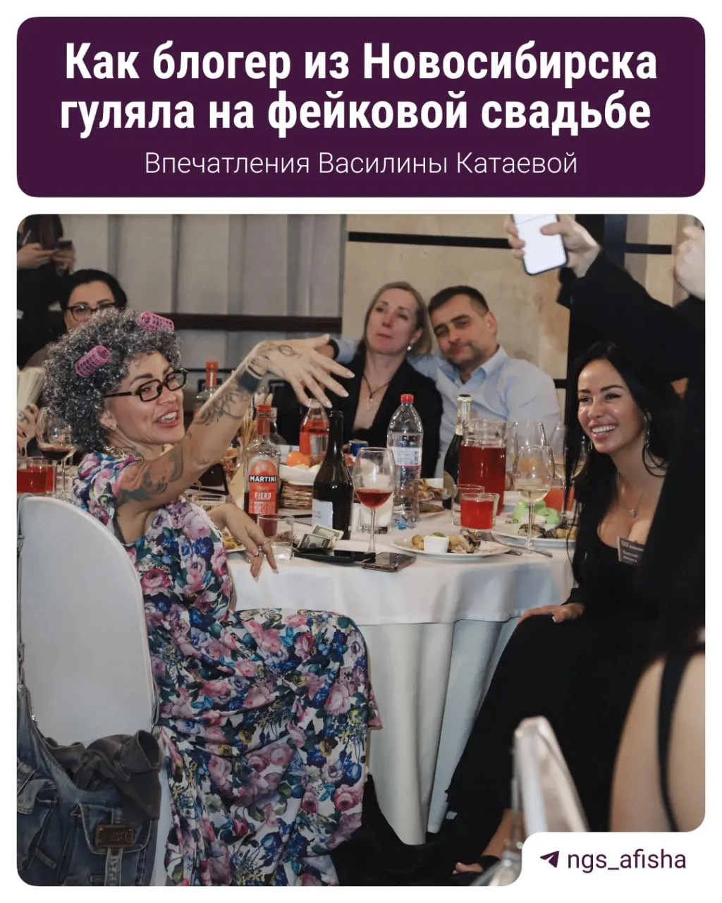 Вторая вечеринка в формате «фейковой свадьбы» снова собирает гостей без предварительного знакомства, блогер с миллионной аудиторией делится впечатлениями, участники танцуют и общаются.