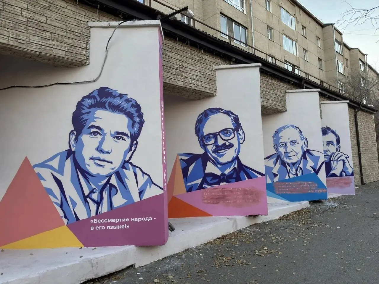Местный житель сообщил, что на фасаде библиотеки замазали подписи к портретам писателей красной краской. По словам администрации, работу выполнили строители, а не вандалы; буквы расплылись, и будет проведена повторная перекраска. Точные сроки неизвестны.