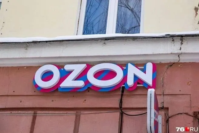 В Омске склад Ozon подвергся атаке беспилотников: персонал эвакуирован, часть заказов отменена; ситуация контролируется службами.