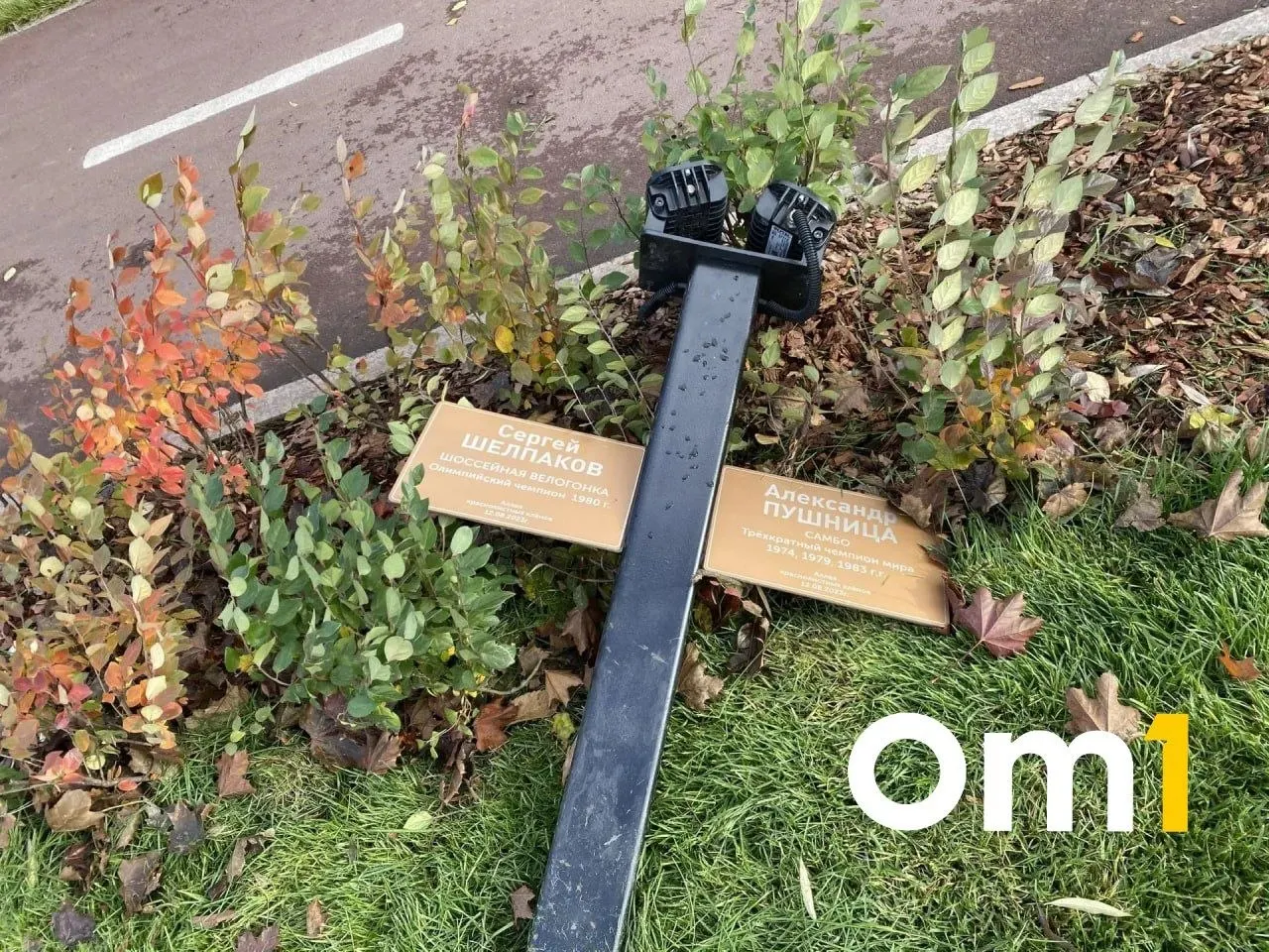 Очевидцы сообщили об инциденте на обновлённой Аллее Чемпионов: сломана фонарная стойка с табличками.