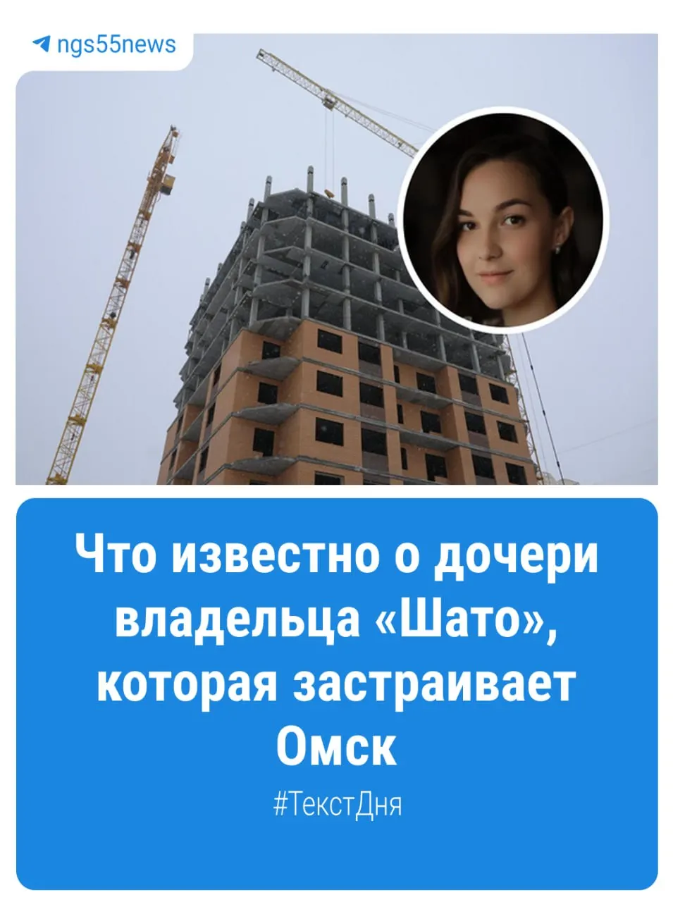 Омский рынок жилья активизируется: компания «Нордстрой» реализует проекты в нескольких районах и вводит новые высотки.