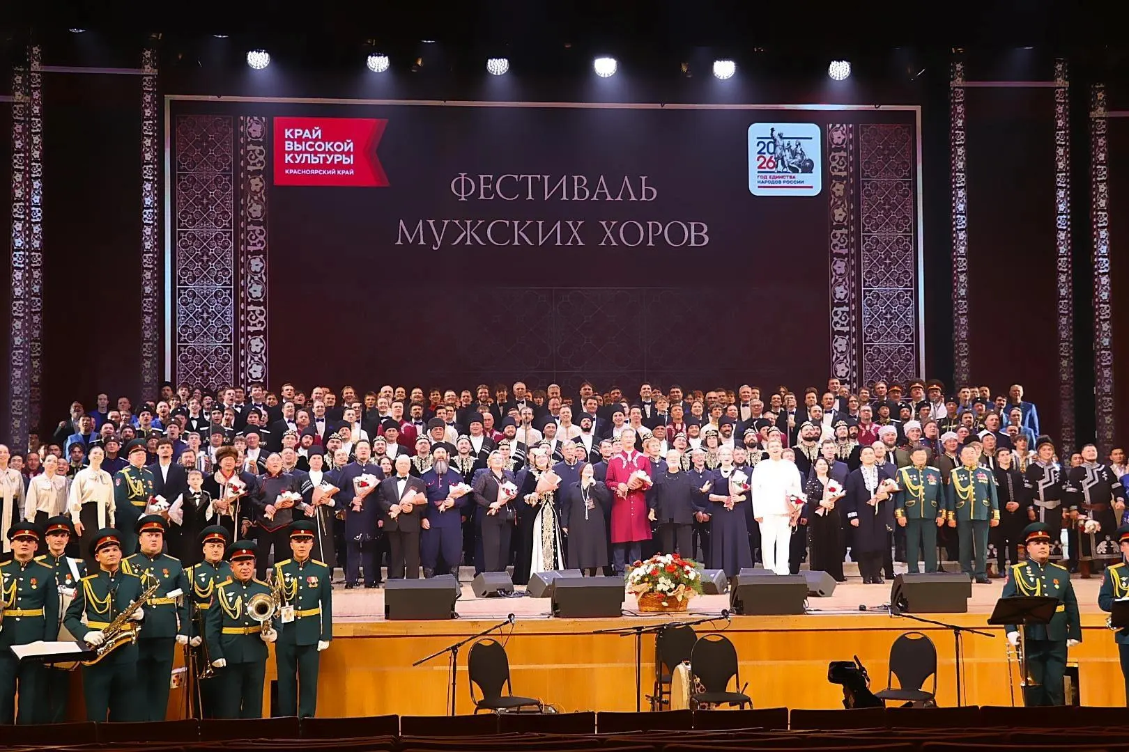 35-летие коллектива отметили большим туром по Дальнему Востоку; артисты выступили в 17 городах и готовят гастроли по Сибири.