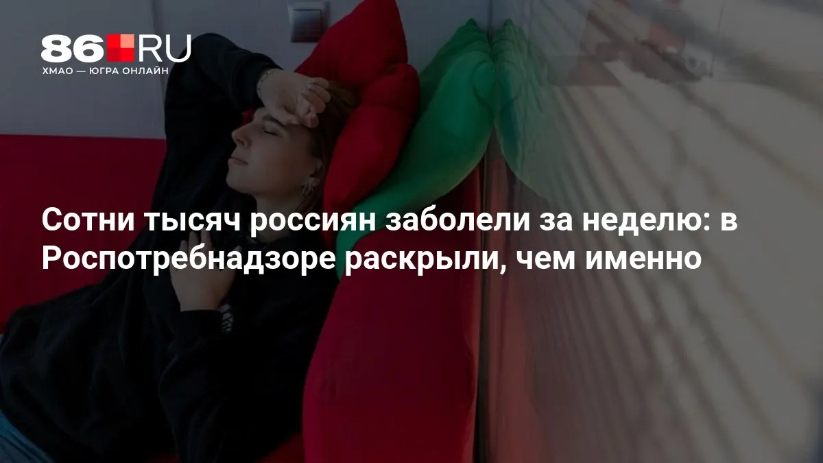 Как защититься и как долго продлится эпидсезон