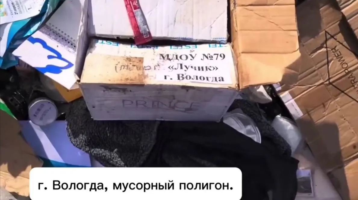 Глава города сообщил, что перинатальный центр отправляет банки от детских смесей бойцам СВО; в регионе обсуждают ситуацию с гуманитарной помощью.