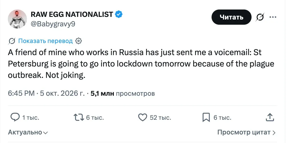 Сообщения в соцсетях вызывают тревогу: возможный локдаун в Петербурге и карантин в Иркутской области из-за подозрительных инфекций.