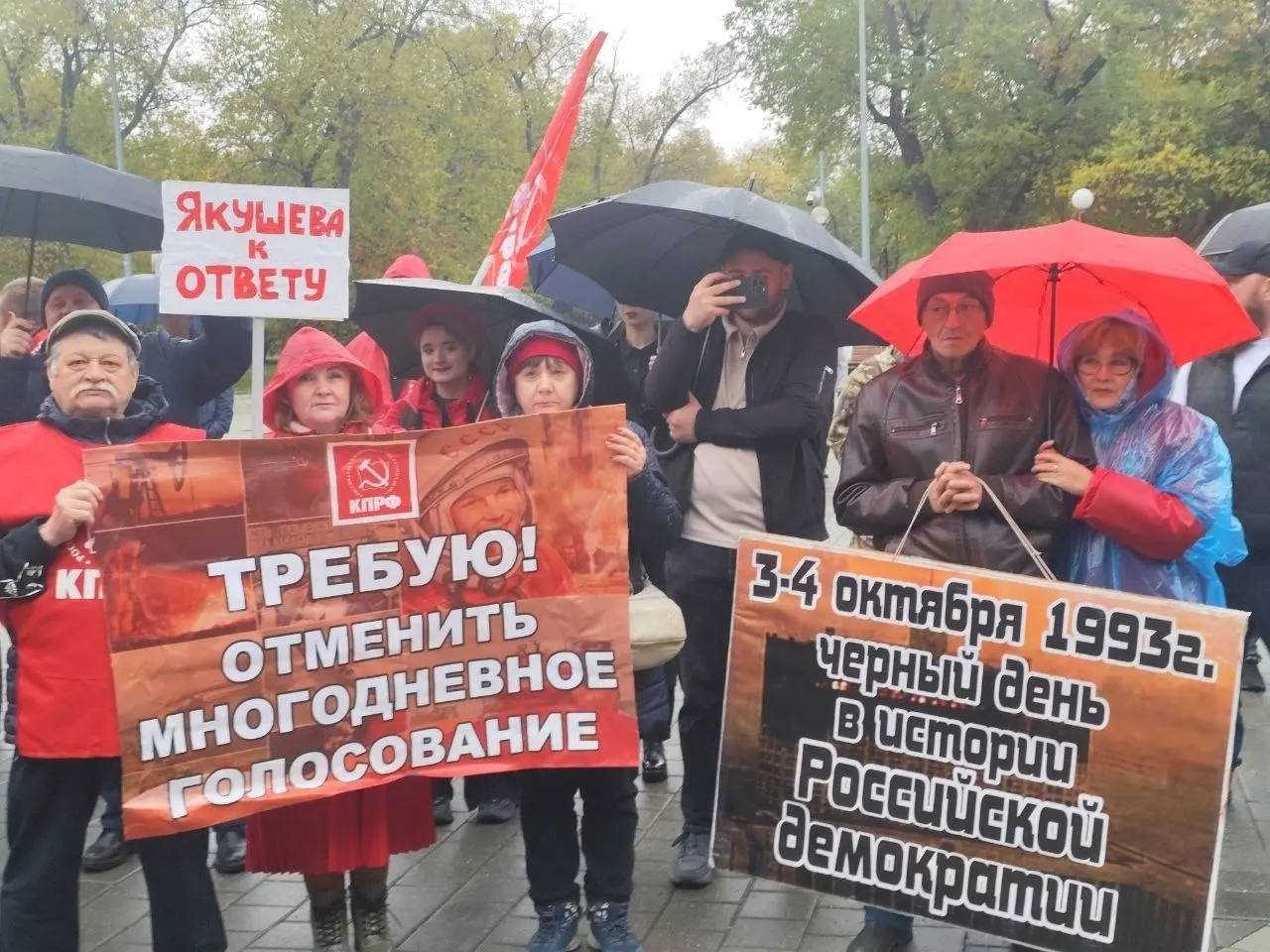 Более ста участников КПРФ вышли на митинг в Тюмени под лозунгами «За честные выборы».